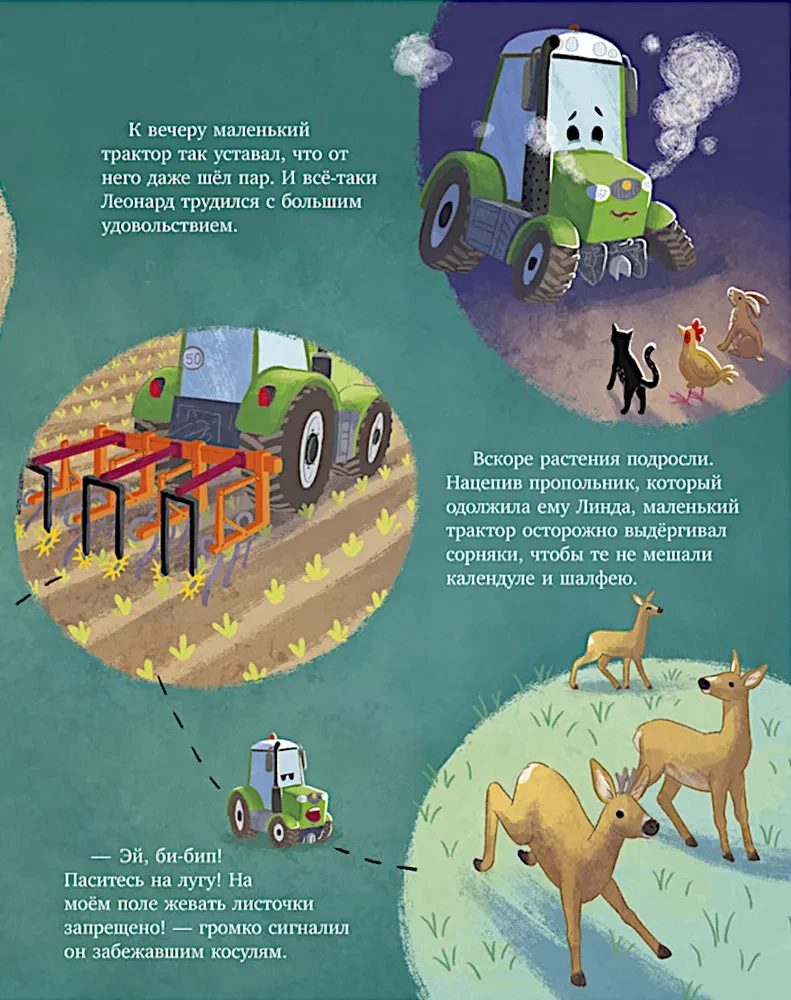 Tractor Leonard and the Secret Mission