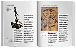 Chinesische Kunst. 5000 Jahre Geschichte