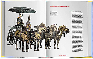 Chinesische Kunst. 5000 Jahre Geschichte