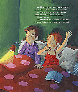 Ich wachse mit Max. Max geht auf den Topf