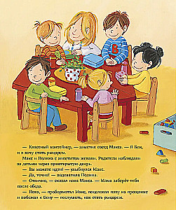 Ich wachse zusammen mit Max. Max geht in den Kindergarten
