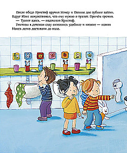 Ich wachse zusammen mit Max. Max geht in den Kindergarten