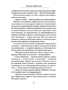 Kopia jest błędna