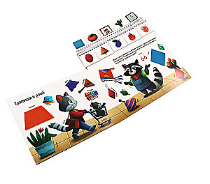 Smart Springs. Colors and Shapes