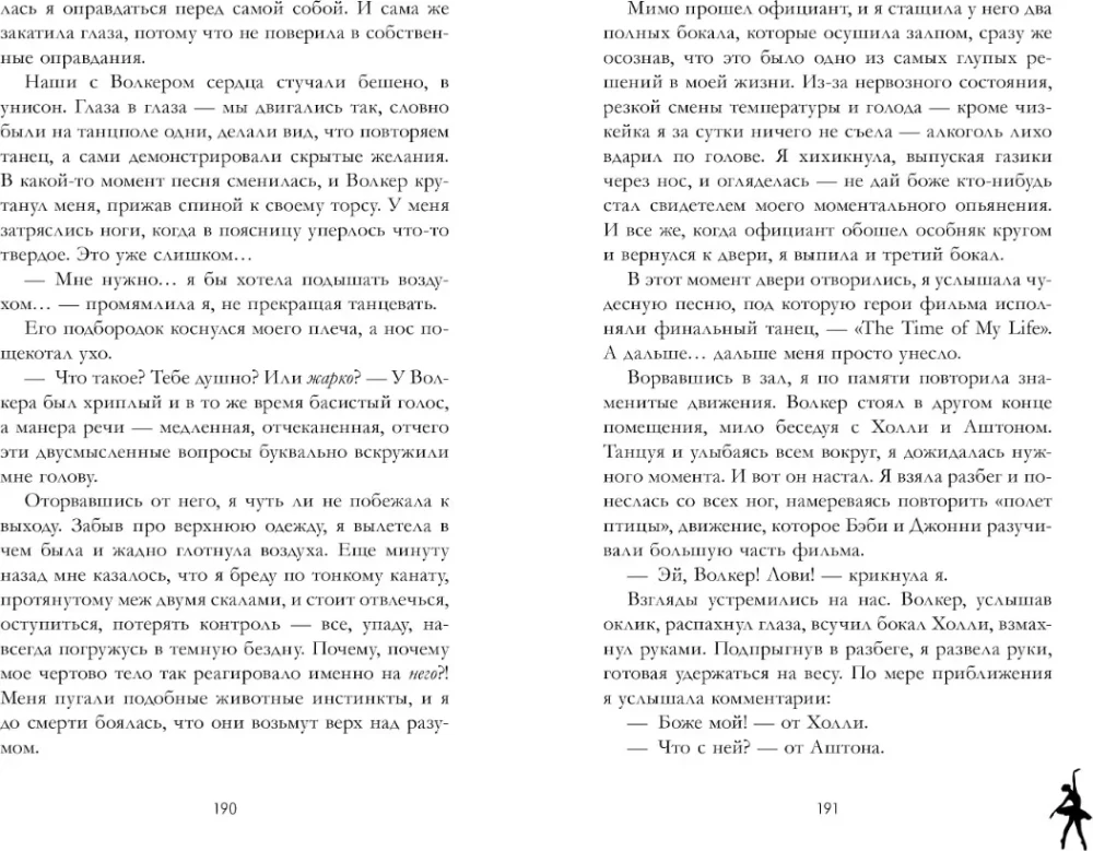 Plombīrs ar šokolādes drupačām