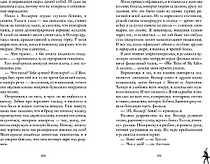 Plombīrs ar šokolādes drupačām