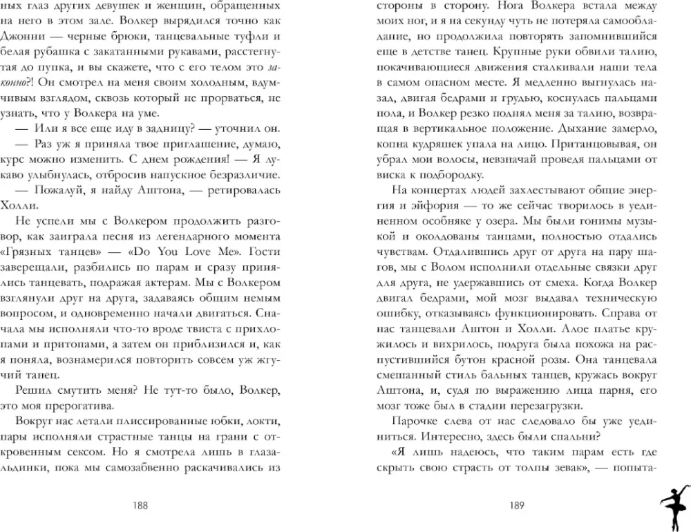 Plombīrs ar šokolādes drupačām