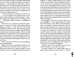 Plombīrs ar šokolādes drupačām