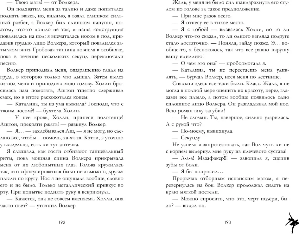 Plombīrs ar šokolādes drupačām
