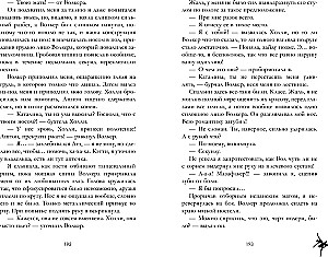 Plombīrs ar šokolādes drupačām