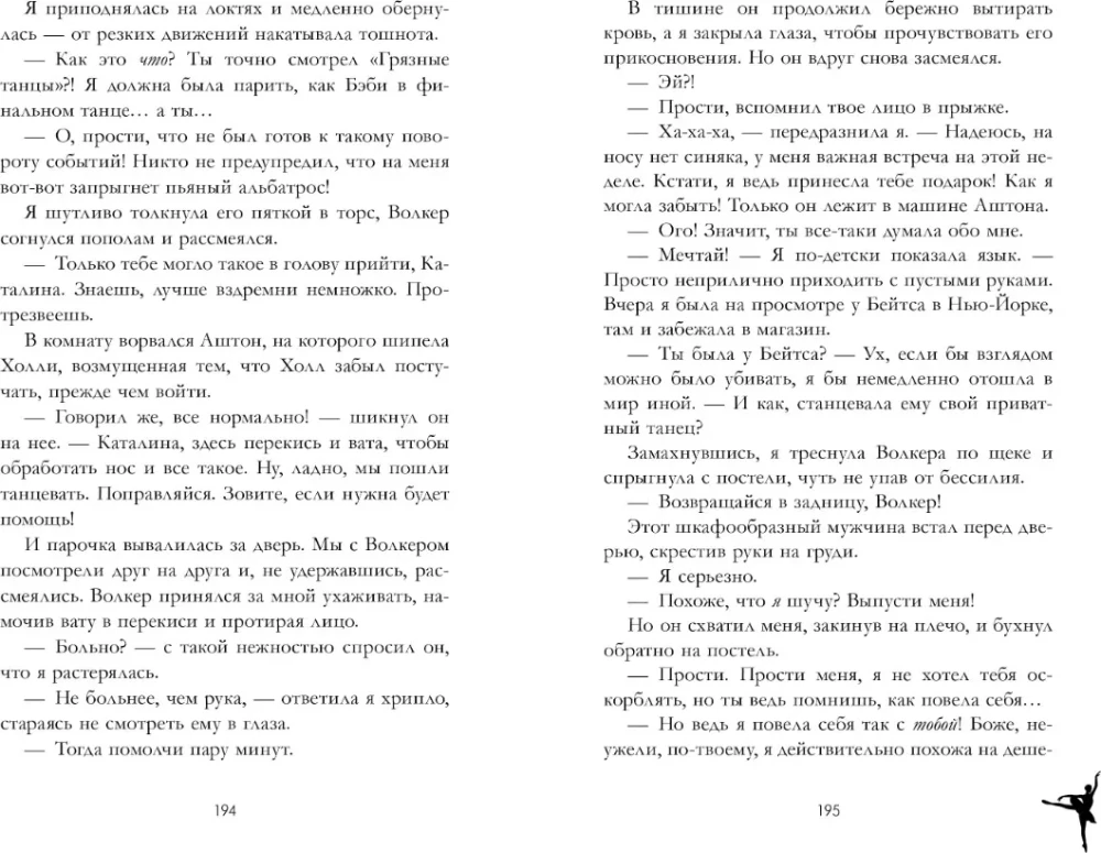 Plombīrs ar šokolādes drupačām