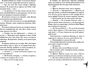 Plombīrs ar šokolādes drupačām