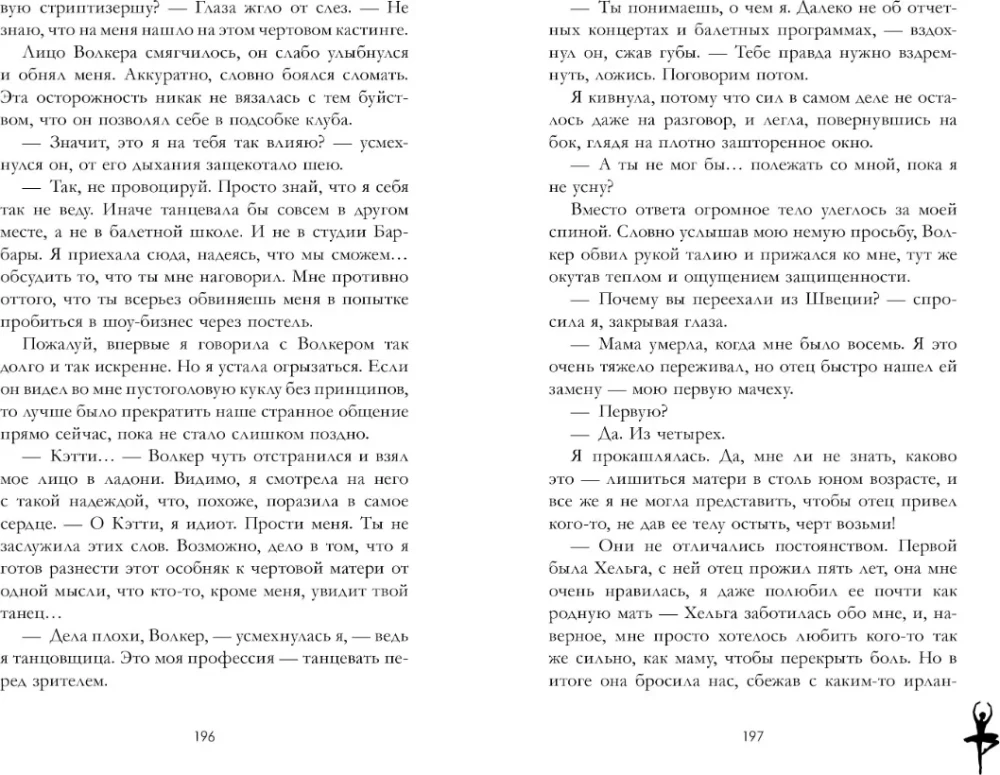 Plombīrs ar šokolādes drupačām