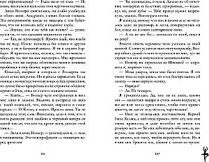 Plombīrs ar šokolādes drupačām