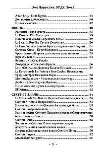 Wudu. Rituały i praktyki. Tom 3