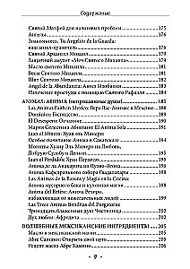 Wudu. Rituały i praktyki. Tom 3