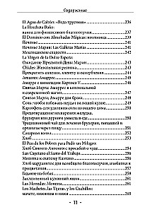 Wudu. Rituały i praktyki. Tom 3