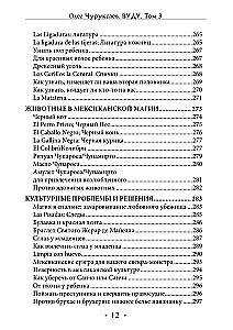 Wudu. Rituały i praktyki. Tom 3