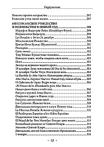 Wudu. Rituały i praktyki. Tom 3
