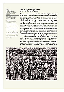 Zeitalter des Wandels. Von Bellini bis Tintoretto. Die Renaissance in Venedig