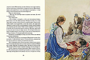 Malachitowa szkatułka: uralskie opowieści