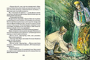 Malachitowa szkatułka: uralskie opowieści