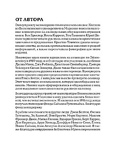 Eisensteini kinematograafia. Streigist Ivan Groznõi juurde