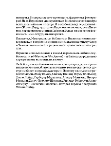 Eisensteini kinematograafia. Streigist Ivan Groznõi juurde