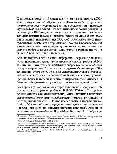 Eisensteini kinematograafia. Streigist Ivan Groznõi juurde