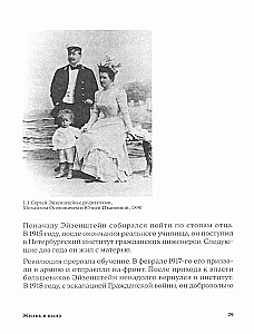 Eisensteini kinematograafia. Streigist Ivan Groznõi juurde