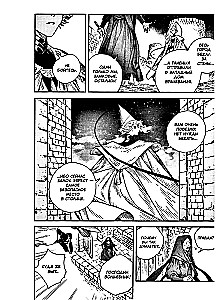 Warsztat czarodziejskich czapek. Tom 13