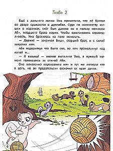 Uma un Dziļums: uzvaram savas bailes