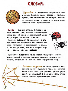 Uma un Dziļums: uzvaram savas bailes