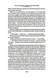 Lapės vynuogyne