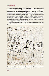 Nordamerika. Eine kurze Geschichte mit Illustrationen