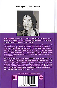 Koma: Reise zur Heilung