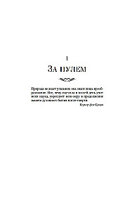 Varavīksne gravitācija