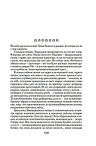 Varavīksne gravitācija