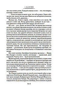 Varavīksne gravitācija