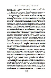 Varavīksne gravitācija