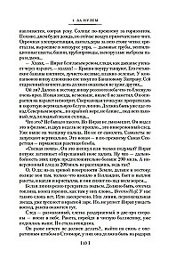 Varavīksne gravitācija