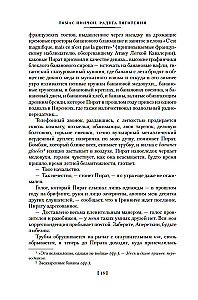 Varavīksne gravitācija