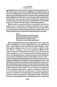 Varavīksne gravitācija