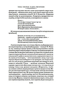 Varavīksne gravitācija