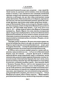 Varavīksne gravitācija