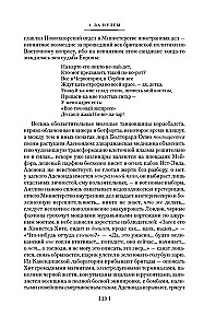 Varavīksne gravitācija