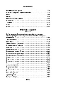 Cilvēks, kurš redzēja antimateriālu