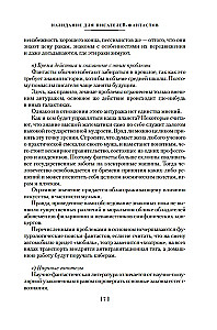 Cilvēks, kurš redzēja antimateriālu