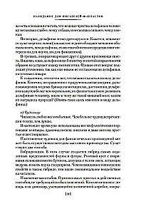 Cilvēks, kurš redzēja antimateriālu