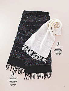 Encyclopedia of Hand Weaving. 200 Best Designs for Scarves, Shawls, and Cowls